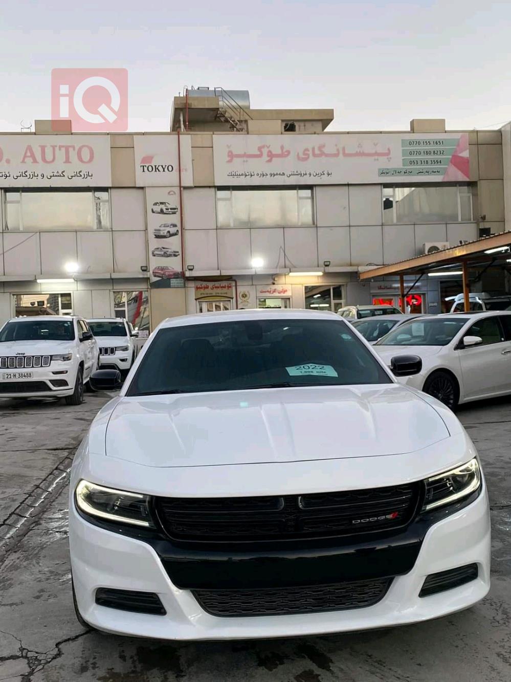 دۆج چارجەر